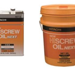 Dầu máy nén khí Hitachi New Hiscrew Oil Next 55173321 chính hãng và tương đương