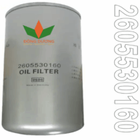 Lọc dầu Fusheng 2605530160
